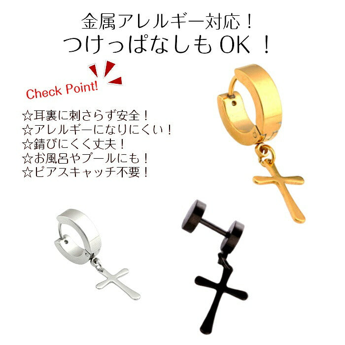 十字架リングピアス サージカルステンレス 20G