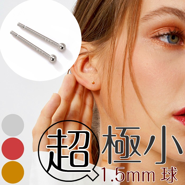 ミニボディピアス silver999