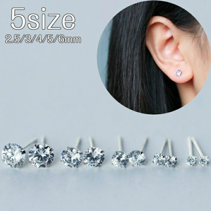 クリアストーンピアス Silver925