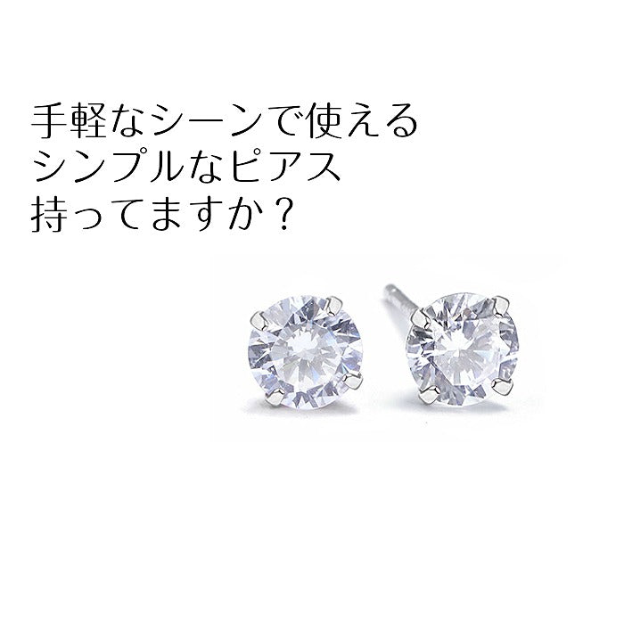 ストーンミニピアス Silver925 誕生石カラー