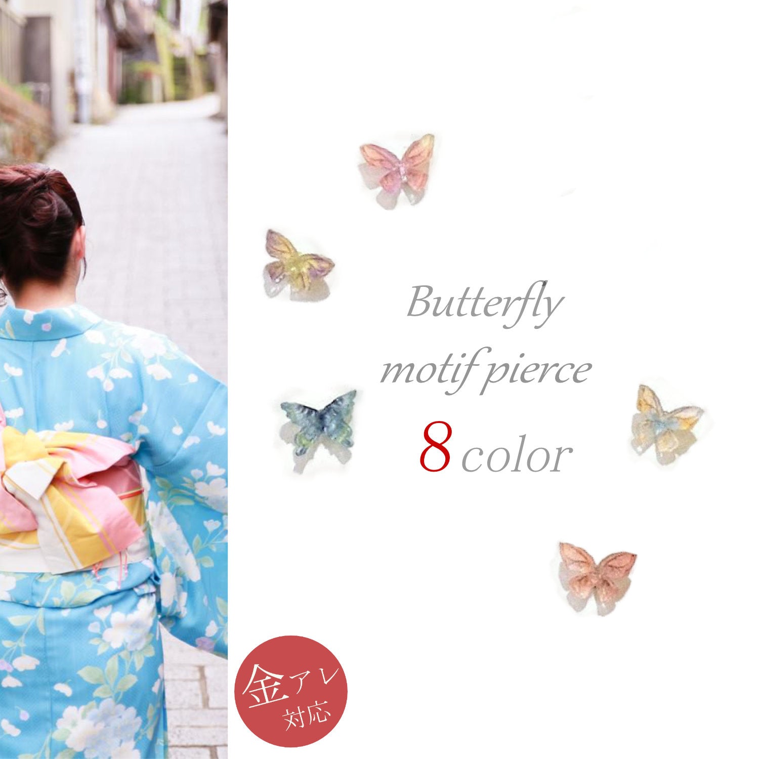 蝶モチーフピアス Silver925