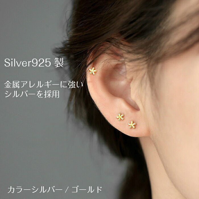 フラワーモチーフミニピアス Silver925