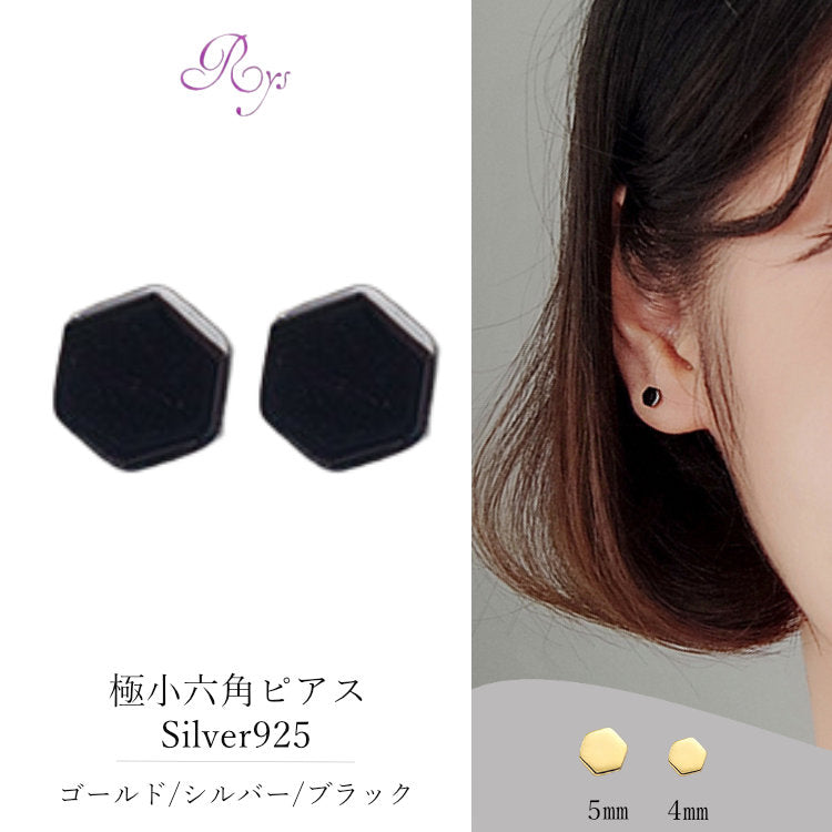 六角モチーフピアス Silver925