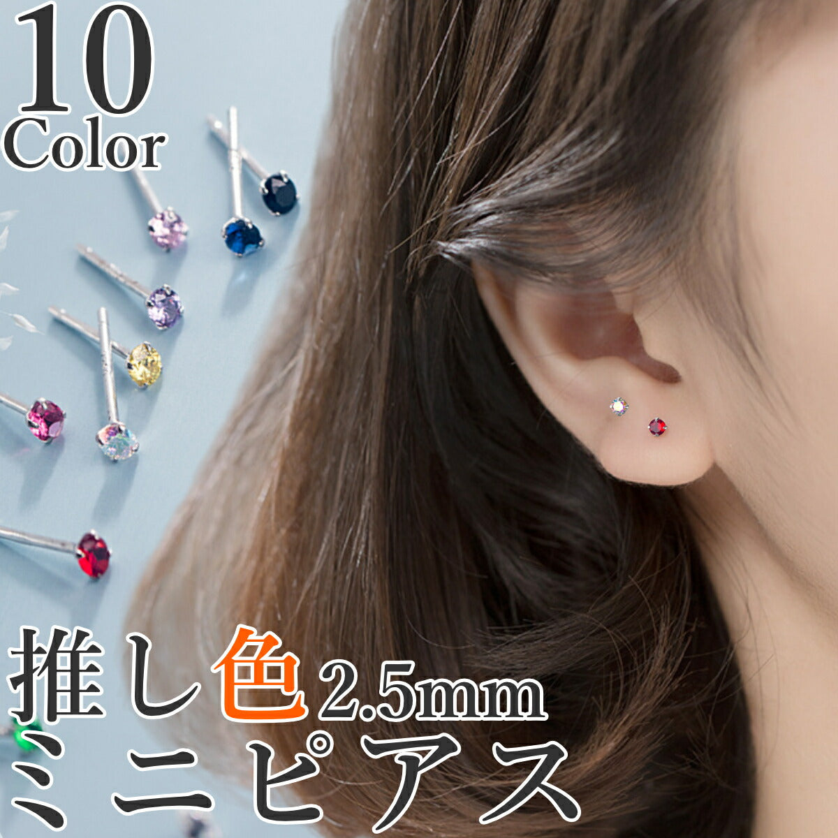 ミニピアス Silver925