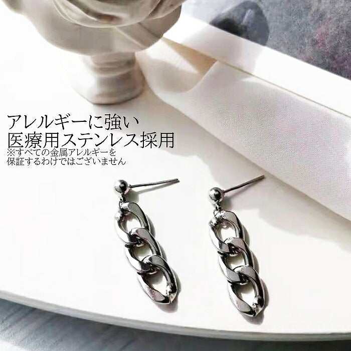 チェーンピアス チタン製 アレルギー対応