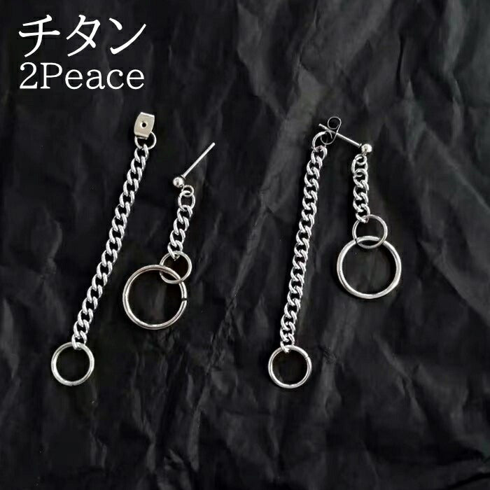 チェーンピアス 金属アレルギー対応 チタン