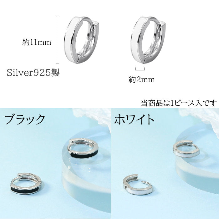 リングピアス Silver925