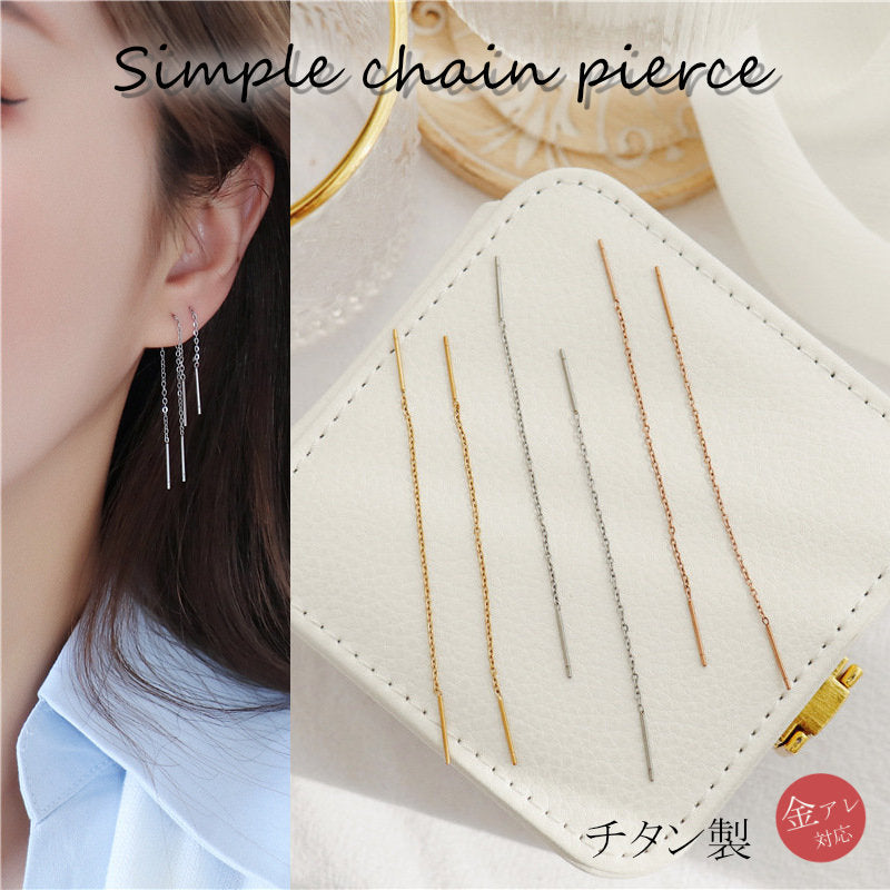チェーンピアス チタン アレルギー対応