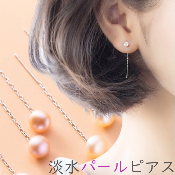 チェーンピアス アレルギー対応 Silver925