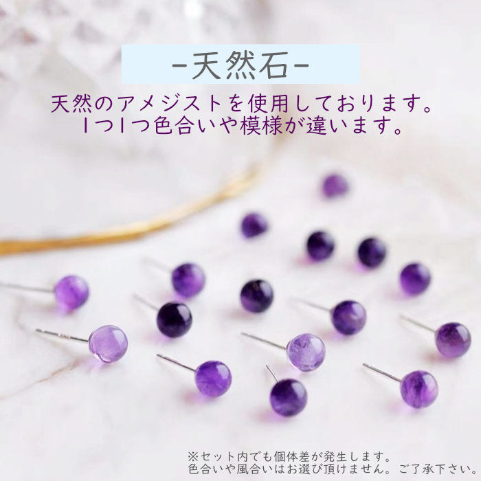 シンプルピアス Silver925 アメジスト