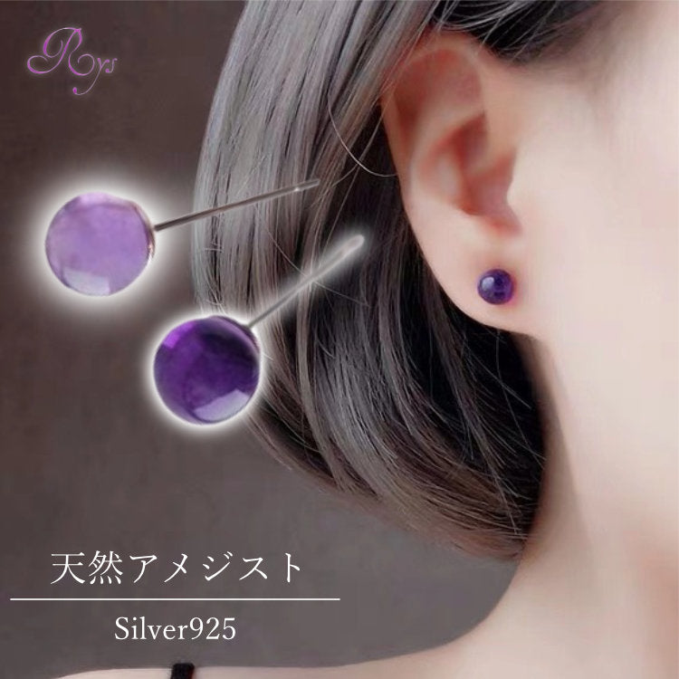 シンプルピアス Silver925 アメジスト