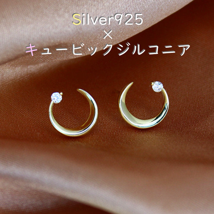 月と星 シンプルピアス Silver925 アレルギー対応