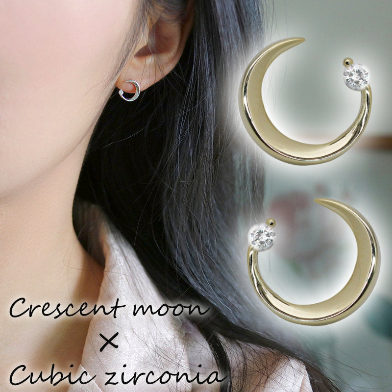 月と星 シンプルピアス Silver925 アレルギー対応