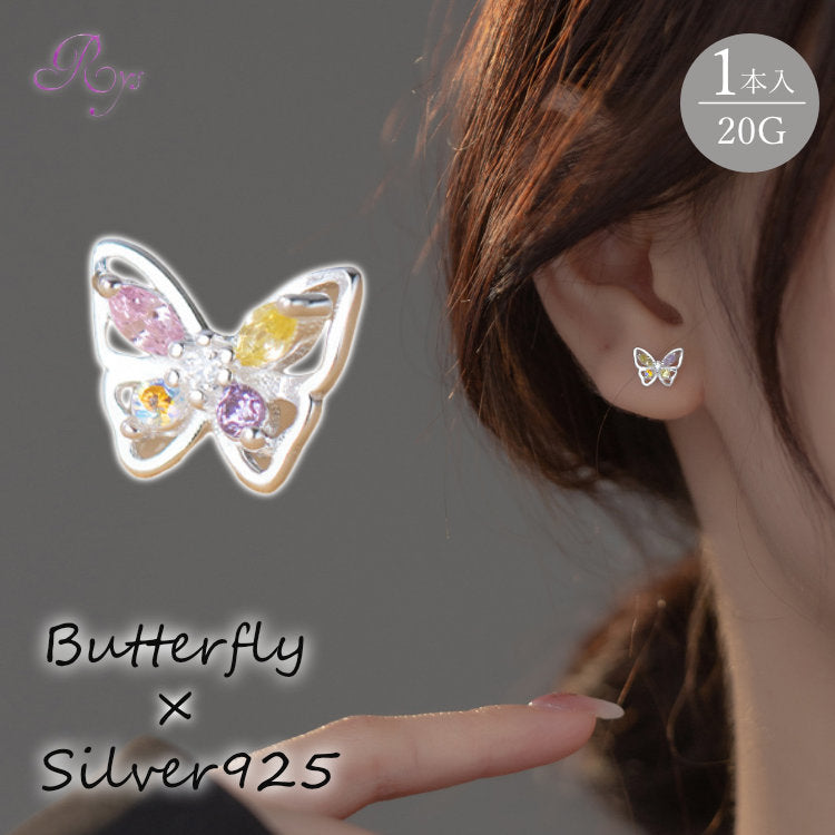 ピアス ちょうちょ 蝶々 シンプル ボディピアス 金属アレルギー シルバー 小さめ ミニ シルバー925 アレルギー対応 20G 仕事用 ちょうちょピアス 蝶々ピアス シンプルピアス セカンドピアス 軟骨ピアス アレルギー対応ピアス 仕事