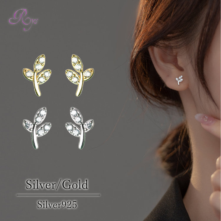 ピアス リーフ 小さい 葉っぱ シンプル 軟骨 金属アレルギー シルバー 小さめ ミニ シルバー925 アレルギー対応 20G 仕事用 小さいピアス リーフピアス 葉っぱピアス シンプルピアス セカンドピアス 軟骨ピアス アレルギー対応ピアス 仕事