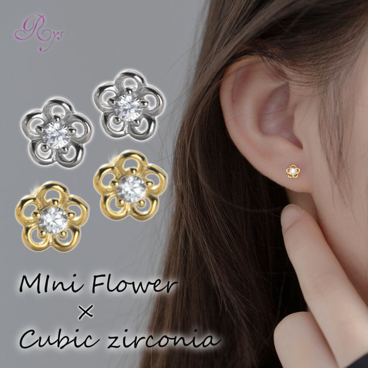 ピアス 小さい 花 フラワー シンプル 軟骨 金属アレルギー シルバー 小さめ シルバー925 アレルギー対応 20G 仕事用 小さいピアス フラワーピアス つけっぱなしピアス シンプルピアス セカンドピアス 軟骨ピアス アレルギー対応ピアス