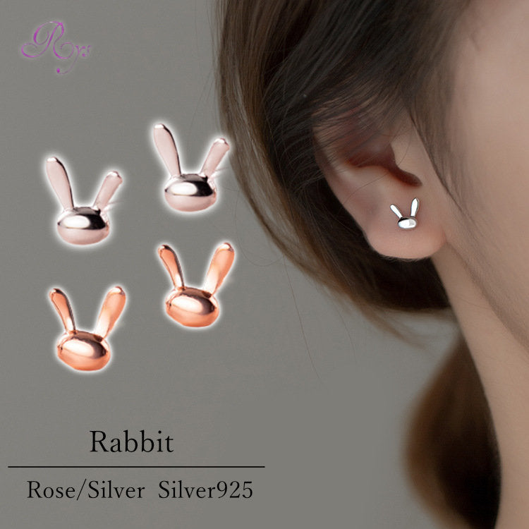 ピアス うさぎ 小さい ラビット シンプル 軟骨 金属アレルギー シルバー 小さめ シルバー925 アレルギー対応 20G 仕事用 小さいピアス うさぎピアス ラビットピアス シンプルピアス セカンドピアス 軟骨ピアス アレルギー対応ピアス 仕事
