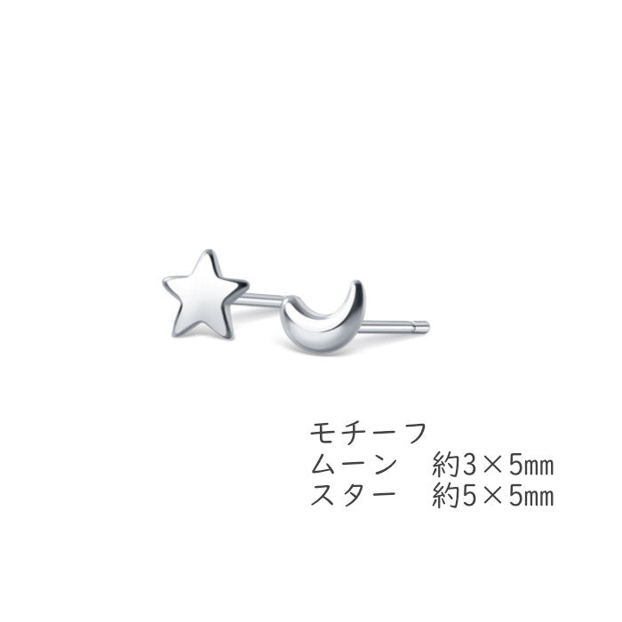 ピアス 星 小さい 月 シンプル 軟骨 金属アレルギー シルバー 小さめ ミニ シルバー925芯 アレルギー対応 20G 仕事用 小さいピアス 星ピアス つけっぱなしピアス シンプルピアス セカンドピアス 軟骨ピアス アレルギー対応ピアス 仕事
