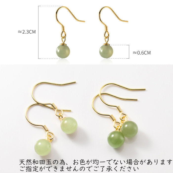 ピアス 和田玉 フック シンプル 軟骨 金属アレルギー シルバー 小さめ ミニ シルバー925 アレルギー対応 20G 仕事用 和田玉ピアス フックピアス シンプルピアス セカンドピアス 軟骨ピアス アレルギー対応ピアス 仕事