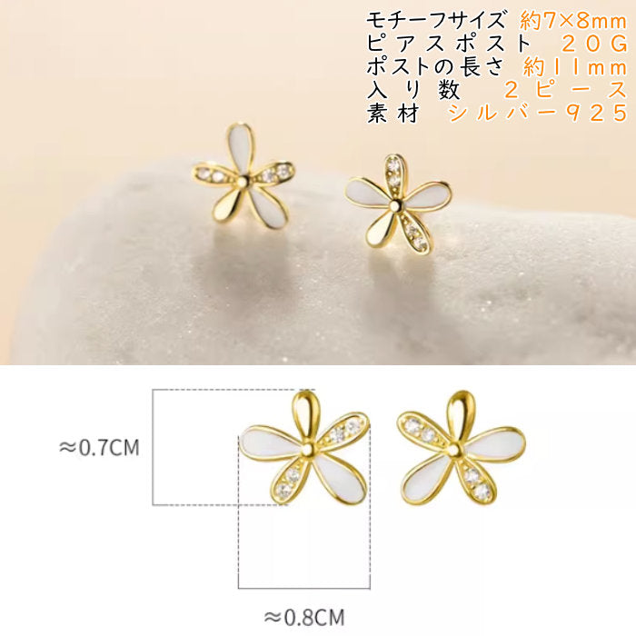 ピアス フラワー 花 ゴールド 20G シンプル 軟骨 金属アレルギー シルバー 小さめ ミニ シルバー925 アレルギー対応 仕事用 シンプルピアス セカンドピアス 軟骨ピアス 仕事