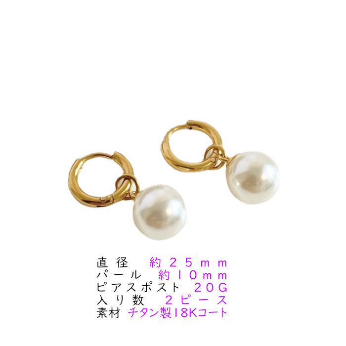 ピアス リング チタン フープ 2ピース ゴールド メンズ シンプル 軟骨 金属アレルギー 小さめ 20G 小さいピアス シンプルピアス フープピアス 片耳