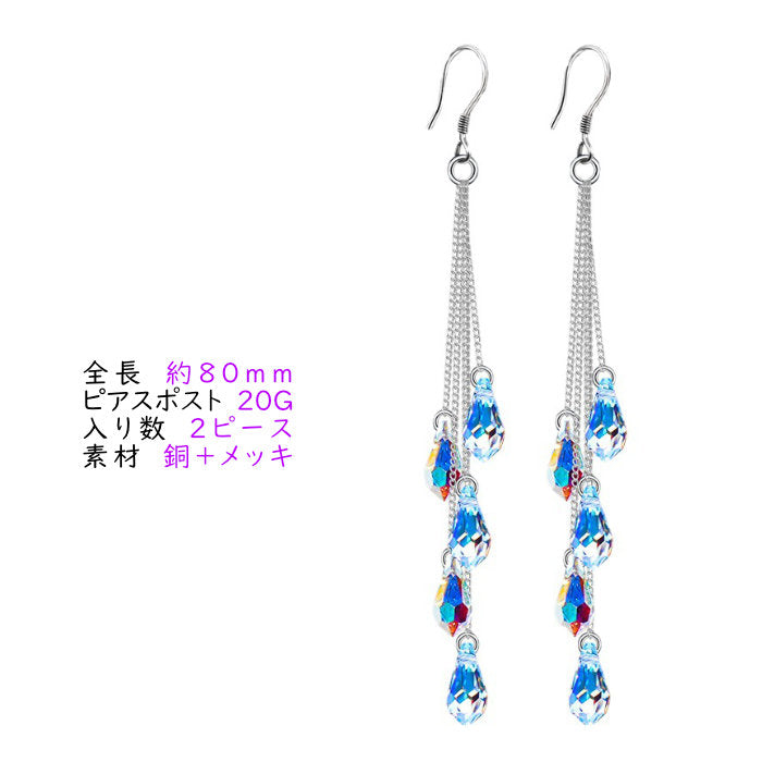 ピアス 雫 ドロップ 滴 シルバー フック 20G 仕事用 揺れる シンプルピアス ゆらゆら フックピアス しずく 涙 雨粒 雨 フックピアス