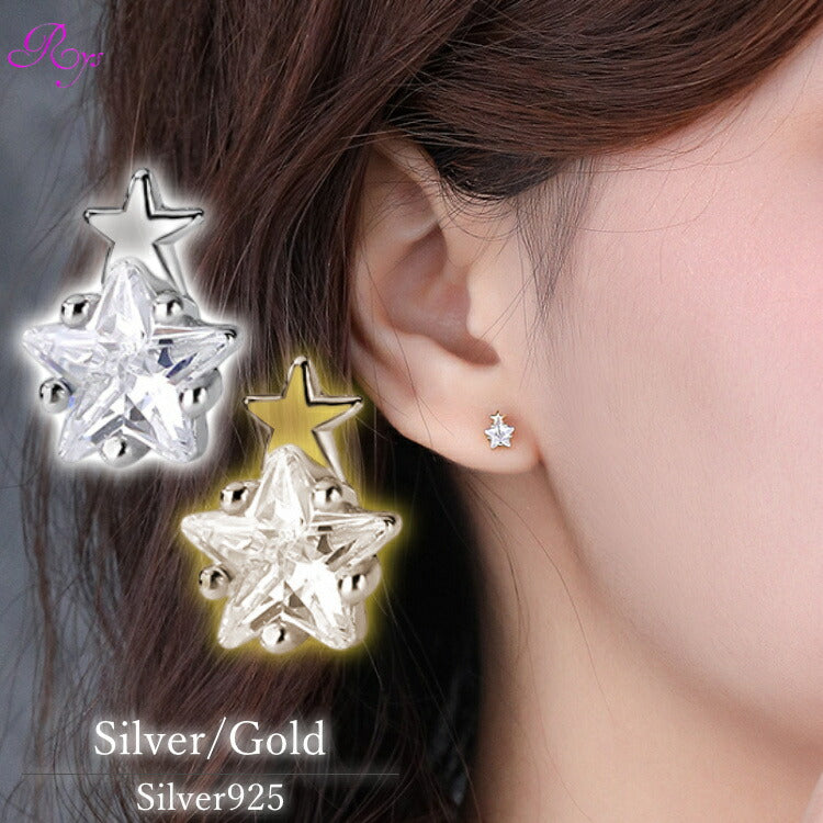 姉妹星のピアス シルバー ゴールド スター ピアス シルバー925 アレルギー対応 20G お星さま レディース 女性 星 小さい シンプル