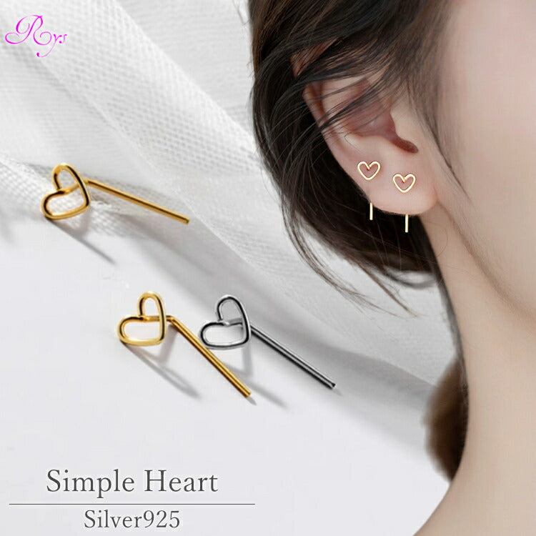 耳裏が痛くならない通すだけのハートピアス シルバー925 シンプル アレルギー対応 ピアス ハート シルバー ゴールド レディース 刺さらない 痛くならない キャッチフリー