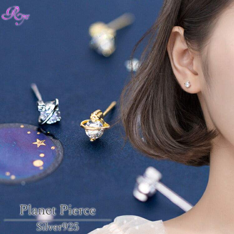 1粒キュービックジルコニアの惑星ピアス シルバー925 シルバー ゴールド アレルギー対応 シンプル ピアス キュービックジルコニア 天体 惑星 宇宙 星