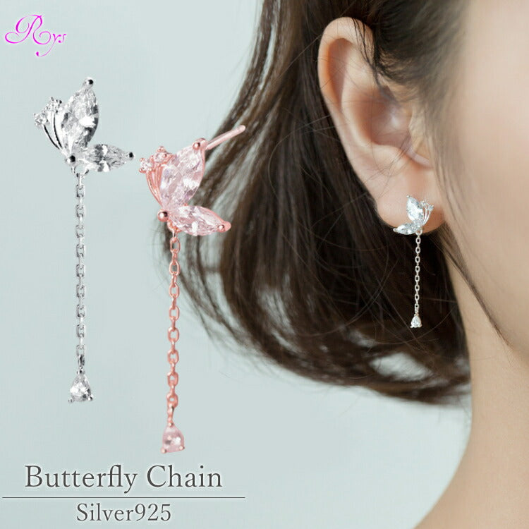 ゆらゆら蝶々ピアス シルバー925 チェーン 金属アレルギー ちょうちょ ピアス シンプル キュービックジルコニア シルバー ローズ レディース ゆれる ゆらゆら ぶらぶら