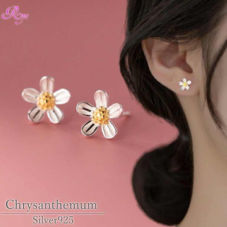 菊花のフラワーピアス 菊 シルバー925 フラワー 金属アレルギー ピアス シンプル アレルギー対応 シンプルピアス 菊花 フラワーピアス レディース 女性 かわいい お花