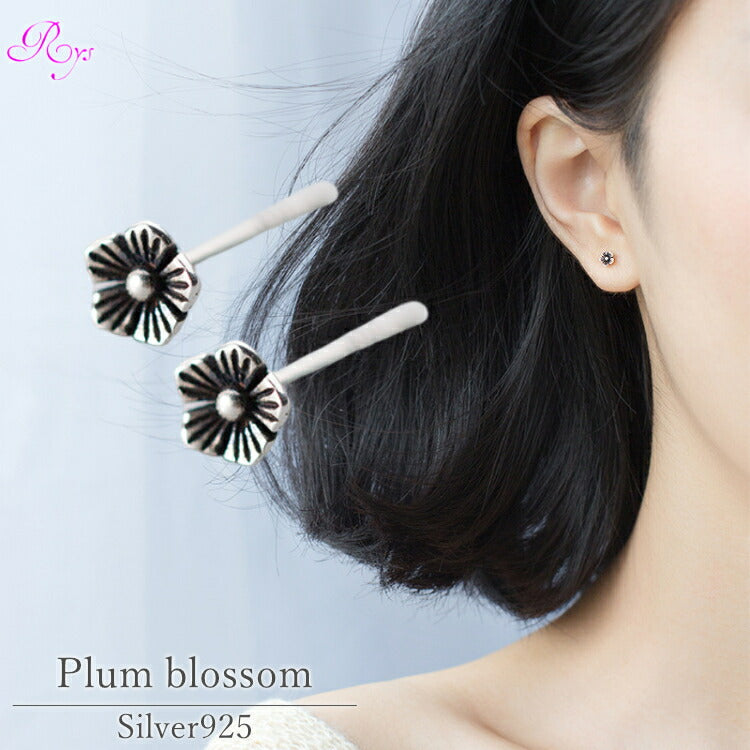 【小さい梅の花ピアス】 シルバー925 アレルギー対応 ピアス シンプル お花 フラワー 梅 梅の花 梅花 プラムブロッサム シンプルピアス つけっぱなし 上品 4mm 20代 30代 40代 50代 60代