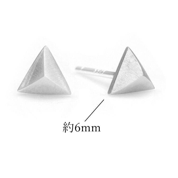 【シンプルな三角錐シルバーピアス】 シルバー925 金属アレルギー対応 ピアス スターリングシルバー 三角錐 シンプル 三角形 メンズ レディース カジュアル