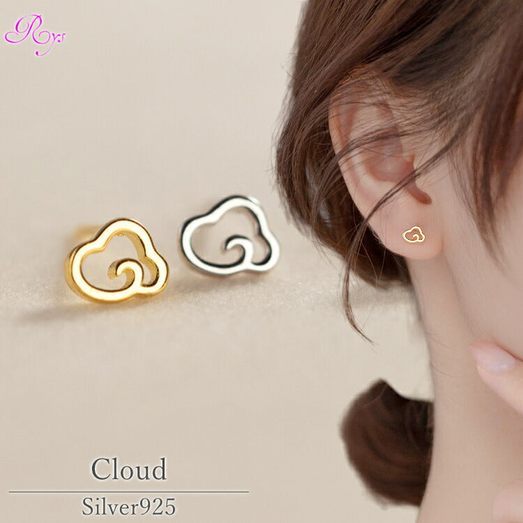 【もこもこ雲のシルバーピアス】 シルバー925 ピアス アレルギー対応 シルバー ゴールド 雲 シンプル 天体 曇り 空