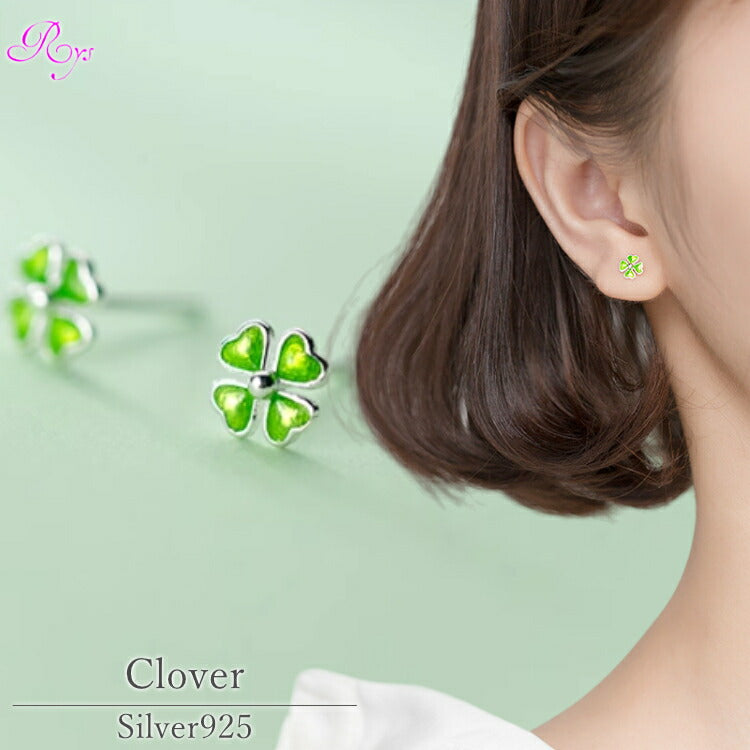 【四つ葉のクローバーピアス】 シルバー925 ピアス クローバー 四葉 幸せを呼ぶ シンプル デザイン モチーフ アレルギー対応 レディース 女性
