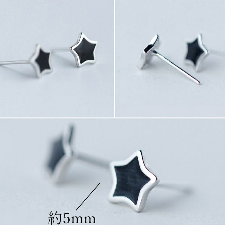 【シルバーベースのブラックスターピアス】 シルバー925 ピアス スター 星 シンプル 金属アレルギー対応 シルバー ブラック お星様 メンズ レディース 女性 男性 天体 5mm 20G