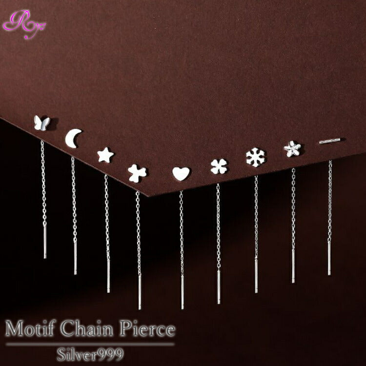 【8種のシンプルモチーフチェーンピアス】 ハート 雪の結晶 ピアス チェーンピアス 星 月 四つ葉のクローバー 三つ葉のクローバー バー フラワー 蝶々 ちょうちょ 蝶 雪 スター ムーン シルバー999 チェーン