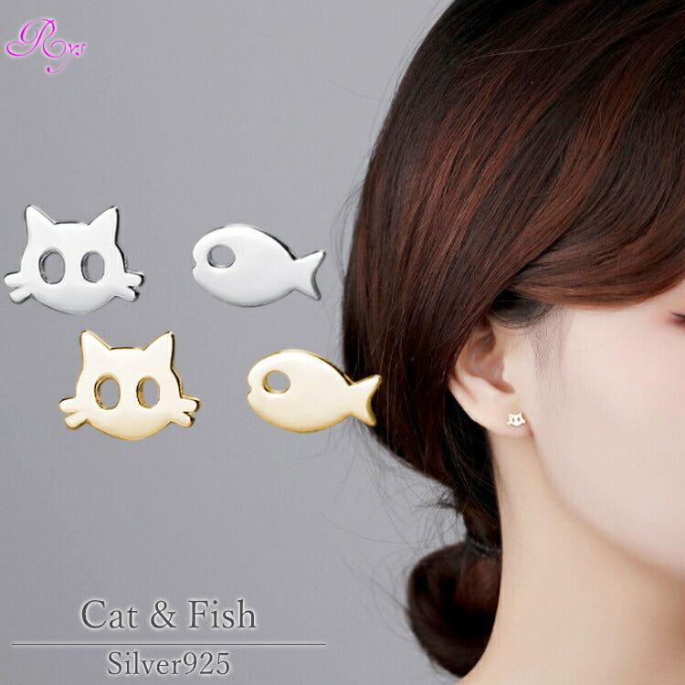 【お魚くわえてない猫ピアス】 ねこ ピアス シルバー925 猫 魚 猫モチーフ シルバー 金属アレルギー対応 ゴールド かわいい 動物 面白い どら猫 左右非対称