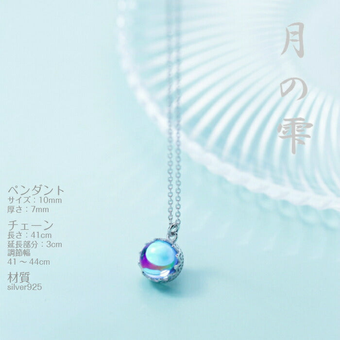 シンプルネックレス レディース シルバー925 Silver925 アレルギー対応 プレゼント ネックレス シンプル シルバー 小さめ 華奢 重ね付け 上品 清楚 デイリー カジュアル フォーマル オフィス 大人 アクセサリー 女性