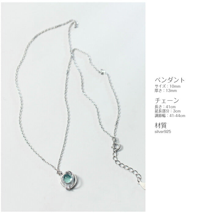 シンプルネックレス レディース シルバー925 Silver925 アレルギー対応 プレゼント ネックレス シンプル シルバー 小さめ 華奢 重ね付け 上品 清楚 デイリー カジュアル フォーマル オフィス 大人 アクセサリー 女性