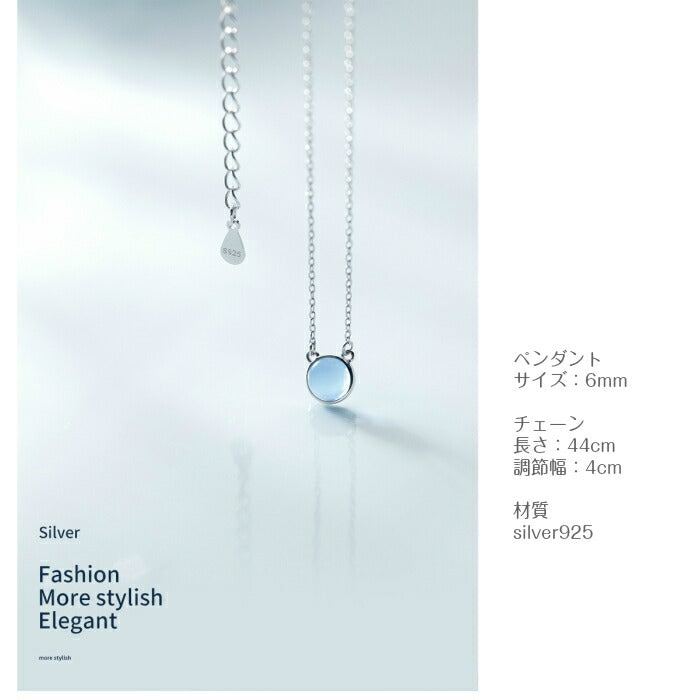 シンプルネックレス レディース シルバー925 Silver925 アレルギー対応 プレゼント ネックレス シンプル シルバー ゴールド 小さめ 華奢 重ね付け 上品 清楚 デイリー カジュアル フォーマル オフィス 大人 925 女性