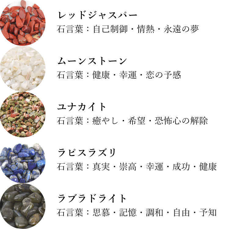 【楽天市場店限定】 天然石おみくじポット 運勢占い 天然石 パワーストーン おみくじ 占い ガチャ 福袋 運試し 小瓶 飾れる プレゼント うらない 家族 健康 友達 恋人 自分用 願い事 叶える クリスタル クォーツ