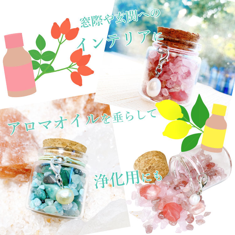 【グリーンフローライト】 星屑ミニポット 【希望 芸術 勉強 内気】 天然石 パワーストーン 開運 アイテム 浄化 厄除け お守り 飾り インテリア さざれ石 小瓶 送料無料 ポスト投函