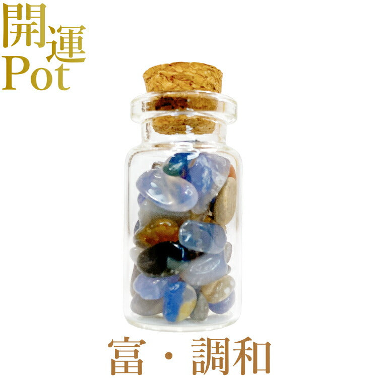 【ブルーアゲート】 星屑ミニポット 【成功 健康 長寿 富 調和 共生】 天然石 パワーストーン 開運 アイテム 浄化 厄除け お守り 飾り インテリア さざれ石 小瓶 送料無料 ポスト投函