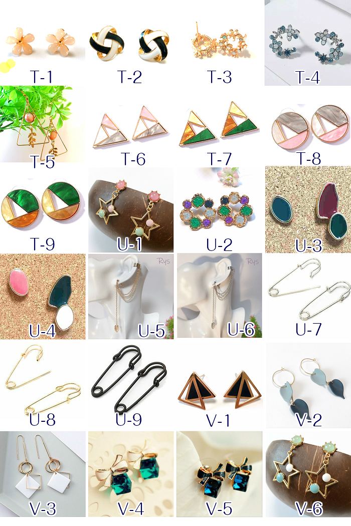 ピアスアウトレット