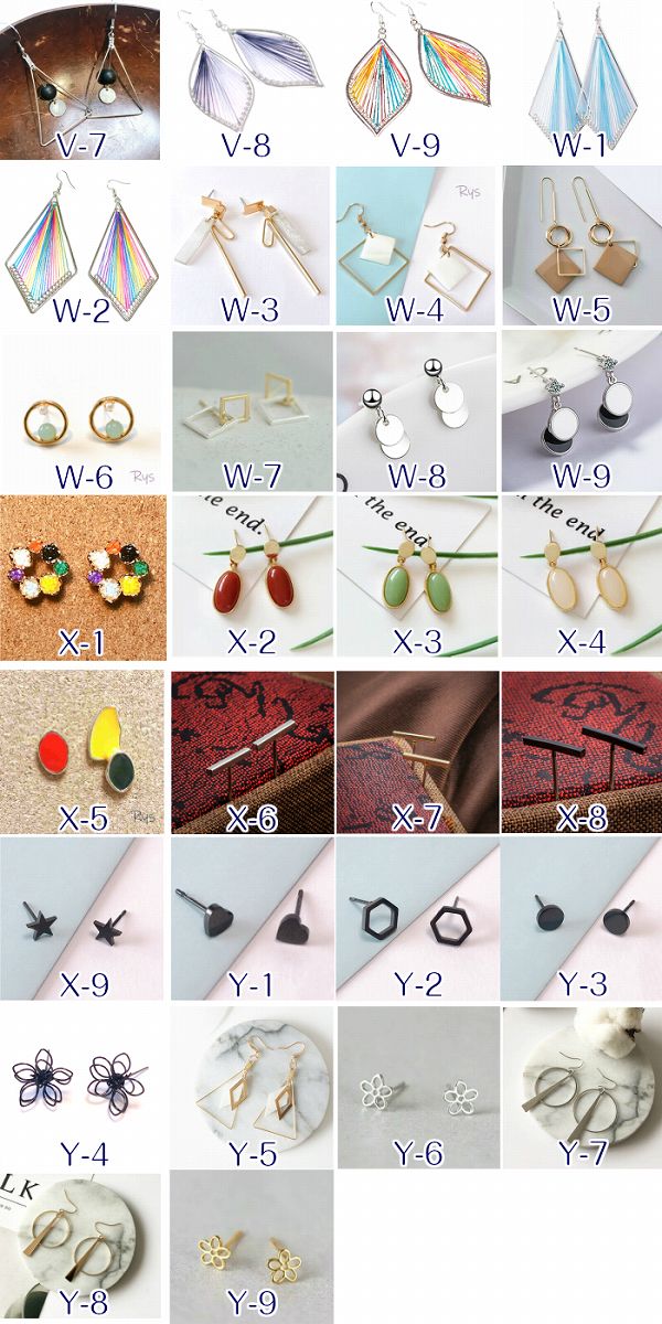 ピアスアウトレット