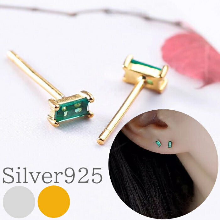 ミニストーンピアス スクエア型 エメラルドグリーン