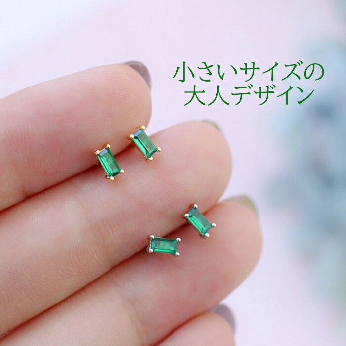 【プレゼント用小箱入】 エメラルドグリーン ストーン ピアス Silver925 シンプル 小さい 小さめ カジュアル スターリングシルバー 金属アレルギー対応 レディース 女性 かわいい 大人 贈り物 プレゼント ギフト 恋人 シルバー ゴールド