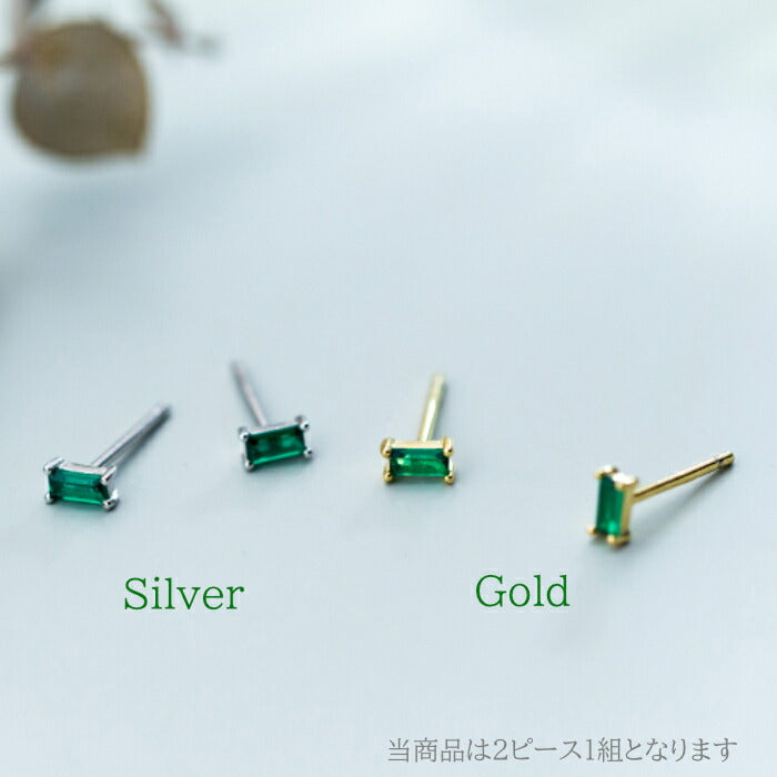 【プレゼント用小箱入】 エメラルドグリーン ストーン ピアス Silver925 シンプル 小さい 小さめ カジュアル スターリングシルバー 金属アレルギー対応 レディース 女性 かわいい 大人 贈り物 プレゼント ギフト 恋人 シルバー ゴールド