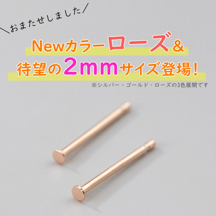 ミニボディピアス　Silver925　20G